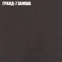 Диван Виктория 3 (ткань до 400) НПБ в Приобье - priobie.mebel24.online | фото 9