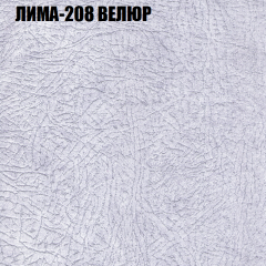 Диван Виктория 3 (ткань до 400) НПБ в Приобье - priobie.mebel24.online | фото 25