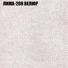 Диван Виктория 3 (ткань до 400) НПБ в Приобье - priobie.mebel24.online | фото 26