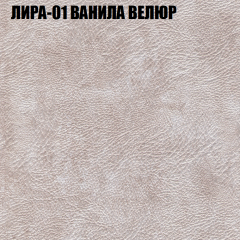 Диван Виктория 3 (ткань до 400) НПБ в Приобье - priobie.mebel24.online | фото 29