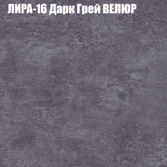 Диван Виктория 3 (ткань до 400) НПБ в Приобье - priobie.mebel24.online | фото 32
