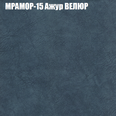Диван Виктория 3 (ткань до 400) НПБ в Приобье - priobie.mebel24.online | фото 36