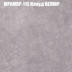 Диван Виктория 3 (ткань до 400) НПБ в Приобье - priobie.mebel24.online | фото 38
