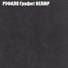 Диван Виктория 3 (ткань до 400) НПБ в Приобье - priobie.mebel24.online | фото 45