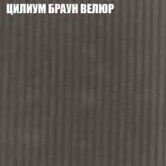 Диван Виктория 3 (ткань до 400) НПБ в Приобье - priobie.mebel24.online | фото 59