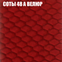 Диван Виктория 4 (ткань до 400) НПБ в Приобье - priobie.mebel24.online | фото 6