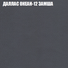 Диван Виктория 4 (ткань до 400) НПБ в Приобье - priobie.mebel24.online | фото 12