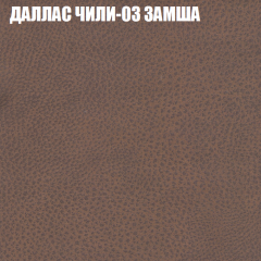 Диван Виктория 4 (ткань до 400) НПБ в Приобье - priobie.mebel24.online | фото 13