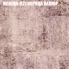 Диван Виктория 4 (ткань до 400) НПБ в Приобье - priobie.mebel24.online | фото 17