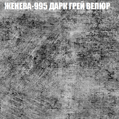 Диван Виктория 4 (ткань до 400) НПБ в Приобье - priobie.mebel24.online | фото 18