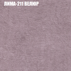 Диван Виктория 4 (ткань до 400) НПБ в Приобье - priobie.mebel24.online | фото 27