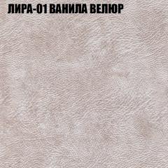 Диван Виктория 4 (ткань до 400) НПБ в Приобье - priobie.mebel24.online | фото 29