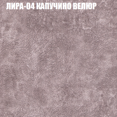 Диван Виктория 4 (ткань до 400) НПБ в Приобье - priobie.mebel24.online | фото 30