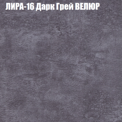 Диван Виктория 4 (ткань до 400) НПБ в Приобье - priobie.mebel24.online | фото 32