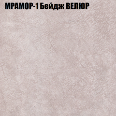 Диван Виктория 4 (ткань до 400) НПБ в Приобье - priobie.mebel24.online | фото 33