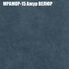 Диван Виктория 4 (ткань до 400) НПБ в Приобье - priobie.mebel24.online | фото 36