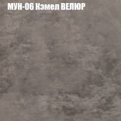 Диван Виктория 4 (ткань до 400) НПБ в Приобье - priobie.mebel24.online | фото 39