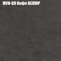 Диван Виктория 4 (ткань до 400) НПБ в Приобье - priobie.mebel24.online | фото 40