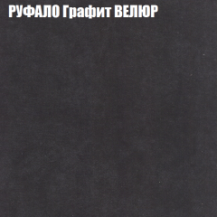 Диван Виктория 4 (ткань до 400) НПБ в Приобье - priobie.mebel24.online | фото 45