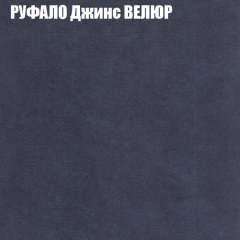 Диван Виктория 4 (ткань до 400) НПБ в Приобье - priobie.mebel24.online | фото 46