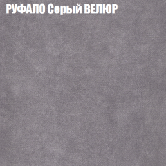 Диван Виктория 4 (ткань до 400) НПБ в Приобье - priobie.mebel24.online | фото 49