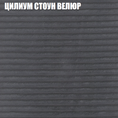 Диван Виктория 5 (ткань до 400) НПБ в Приобье - priobie.mebel24.online | фото 60