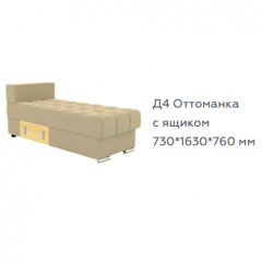 Диван Виктория 5 (модульный) 1 категория, Bonnel в Приобье - priobie.mebel24.online | фото 13