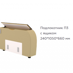 Диван Виктория 5 (модульный) 1 категория, Bonnel в Приобье - priobie.mebel24.online | фото 16
