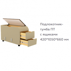 Диван Виктория 5 (модульный) 1 категория, Bonnel в Приобье - priobie.mebel24.online | фото 18