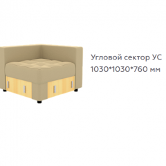 Диван Виктория 5 (модульный) 1 категория, Bonnel в Приобье - priobie.mebel24.online | фото 19