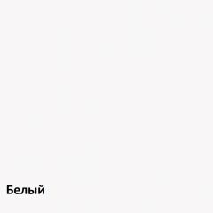 Эйп Шкаф для одежды 13.334 в Приобье - priobie.mebel24.online | фото 4