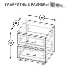 Фиеста Тумба прикроватная, цвет венге/дуб лоредо, ШхГхВ 40х42х47 см. в Приобье - priobie.mebel24.online | фото 6