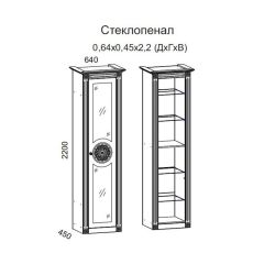 Гостиная Джулия 3.0 (Белый/Белое дерево с платиной золото) в Приобье - priobie.mebel24.online | фото 2