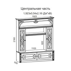 Гостиная Джулия 3.0 (Белый/Белое дерево с платиной золото) в Приобье - priobie.mebel24.online | фото 3