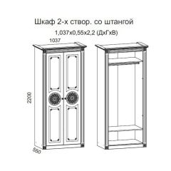 Гостиная Джулия 3.4 (Итальянский орех/Груша с платиной черной) в Приобье - priobie.mebel24.online | фото 2