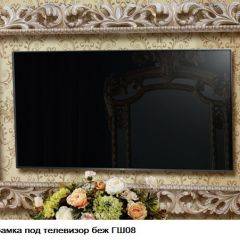 Гостиная Шейх (модульная) в Приобье - priobie.mebel24.online | фото 14
