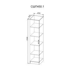 СОФИ Гостиная (модульная) дуб сонома/белый глянец в Приобье - priobie.mebel24.online | фото 23