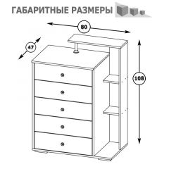 Камелия Комод, цвет белый, ШхГхВ 80х46,8х107,6 см., НЕ универсальная сборка в Приобье - priobie.mebel24.online | фото 4