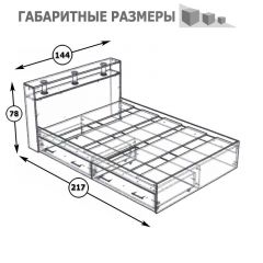 Камелия Кровать с ящиками 1400, цвет белый, ШхГхВ 143,5х217х78,2 см., сп.м. 1400х2000 мм., без матраса, основание есть в Приобье - priobie.mebel24.online | фото 6