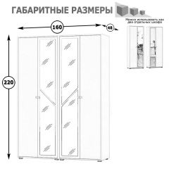 Камелия Шкаф 4-х створчатый, цвет венге/дуб лоредо, ШхГхВ 160х48х220 см., универсальная сборка, можно использовать как два отдельных шкафа в Приобье - priobie.mebel24.online | фото 3