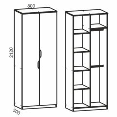 Киви №8 Шкаф 2х дв., (ЛДСП молочный дуб/лайм) в Приобье - priobie.mebel24.online | фото 2