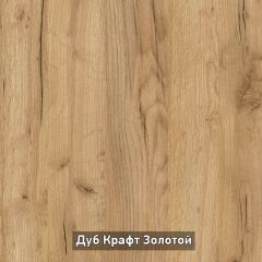 ВИРТОН 3 Комод с надстройкой в Приобье - priobie.mebel24.online | фото 8