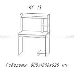 Компьютерный стол №13 (Анкор белый) в Приобье - priobie.mebel24.online | фото