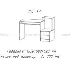 Компьютерный стол №17 (Анкор темныйанкор темный) в Приобье - priobie.mebel24.online | фото