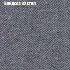 Кресло Бинго 3 (ткань до 300) в Приобье - priobie.mebel24.online | фото 9