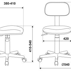 Кресло детское Бюрократ CH-201NX/FlipFlop_P розовый сланцы в Приобье - priobie.mebel24.online | фото 6