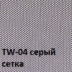 Кресло для оператора CHAIRMAN 696  LT (ткань стандарт 15-21/сетка TW-04) в Приобье - priobie.mebel24.online | фото 2