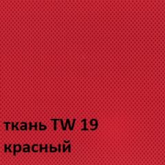 Кресло для оператора CHAIRMAN 696 white (ткань TW-19/сетка TW-69) в Приобье - priobie.mebel24.online | фото 3