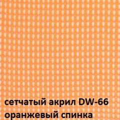 Кресло для посетителей CHAIRMAN NEXX (ткань стандарт черный/сетка DW-66) в Приобье - priobie.mebel24.online | фото 5