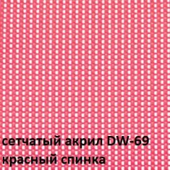 Кресло для посетителей CHAIRMAN NEXX (ткань стандарт черный/сетка DW-69) в Приобье - priobie.mebel24.online | фото 4